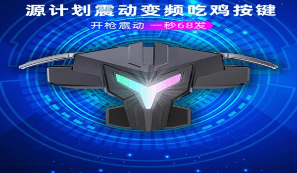 用手柄玩绝地求生有优势吗