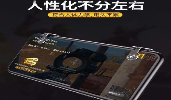 绝地求生手游有辅助吗