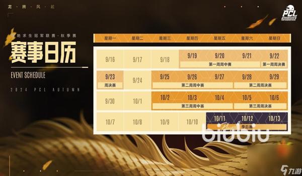 手游辅助绝地求生怎么用（如何下载和安装手游辅助绝地求生的工具？）