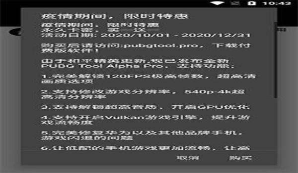 绝地求生怎么下载手机版教程