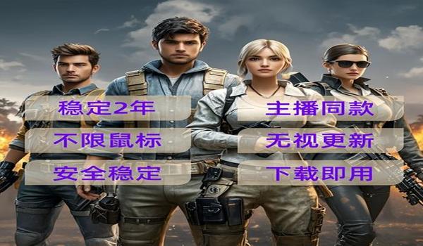 绝地求生压不稳枪怎么办（在《绝地求生》中，如何调整鼠标灵敏度以改善射击表现？）
