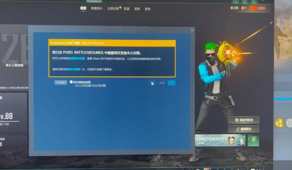 绝地求生怎么解封（绝地求生解封申诉的成功率有多高？）