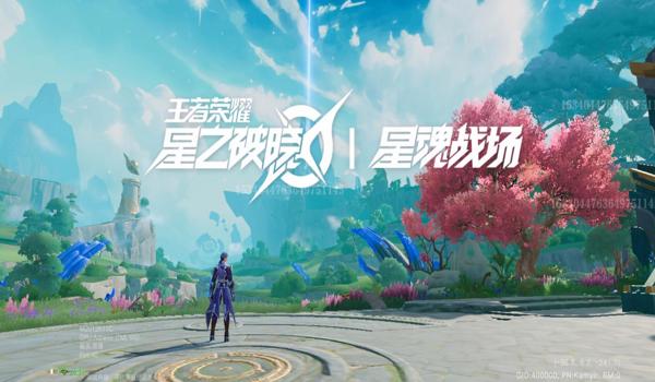 绝地求生星河辅助激活码是什么