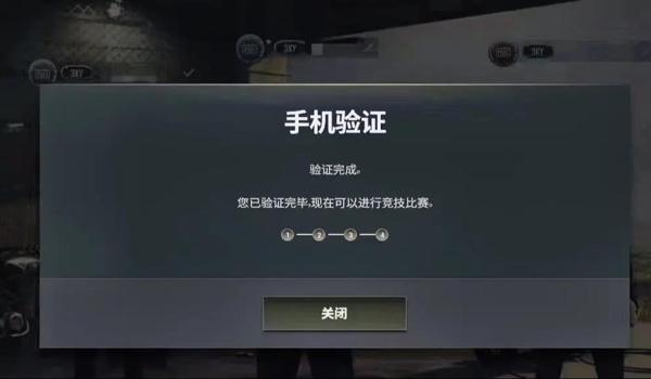绝地求生大白辅助怎么用