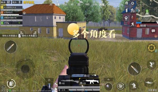 绝地求生外挂怎么杜绝