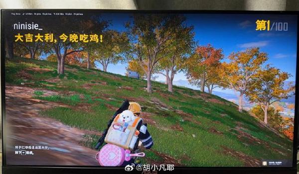 绝地求生红点的颜色怎么调