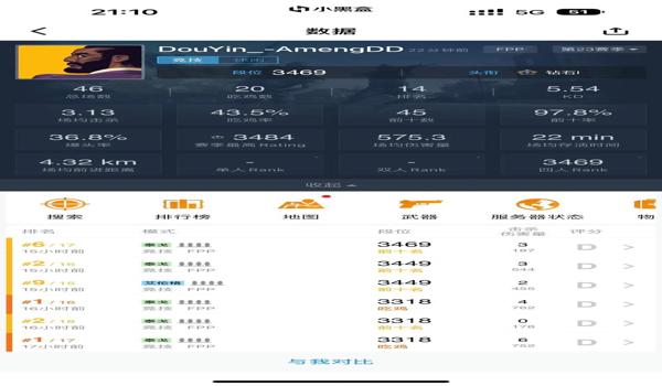 绝地求生号封了没法解封吗