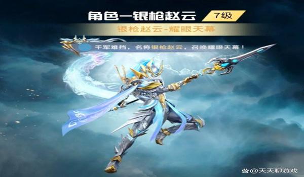 绝地求生赵云辅助怎么用（赵云辅助在团队战斗中的作用和策略是什么？）