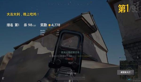 绝地求生网吧能开外挂吗