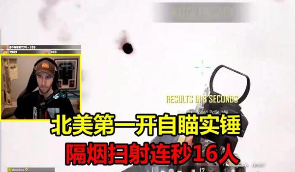 绝地求生自瞄辅助是什么意思（绝地求生自瞄辅助的定义是什么？）