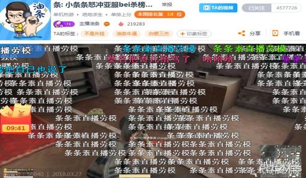绝地求生诛仙辅助小时卡怎么用