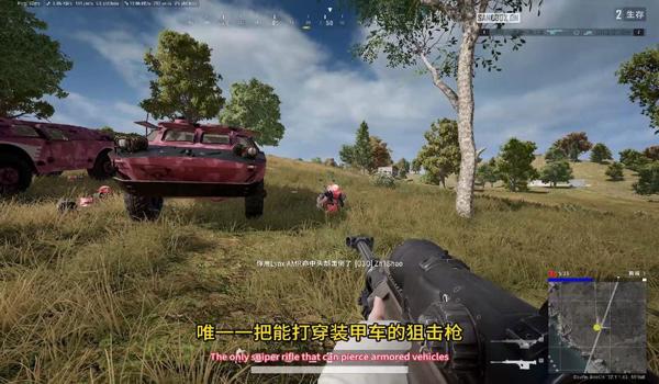 绝地求生空投是什么意思