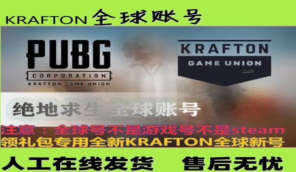 pubg怎么注册