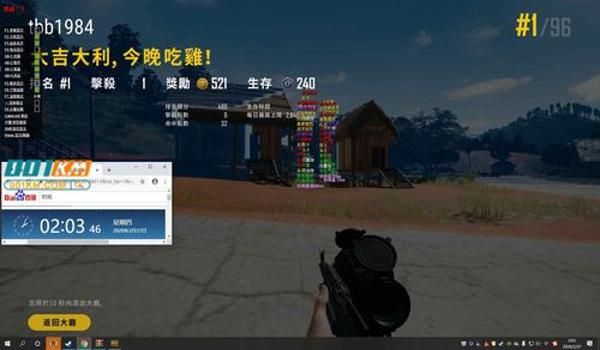 苹果绝地求生辅助购买怎么用（苹果绝地求生辅助购买流程是怎样的？）