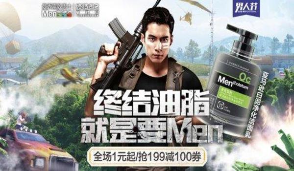 绝地求生终结者辅助怎么用（绝地求生终结者辅助对游戏体验的影响是什么？）