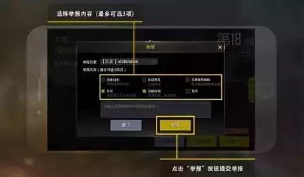 吃鸡匹配到挂会封号吗
