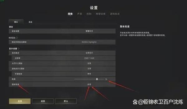 绝地求生如何提高fps游戏帧数