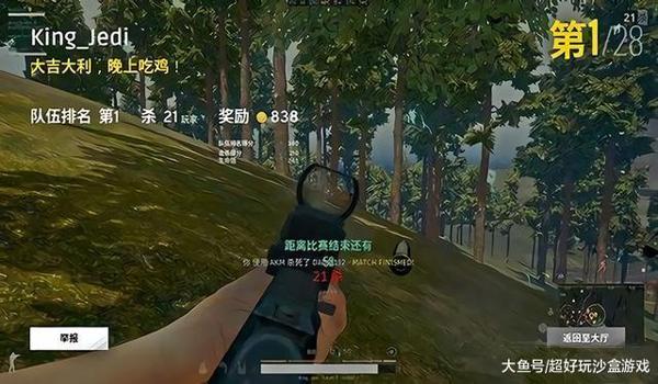 绝地求生怎么听声音确定敌人位置（绝地求生中，如何提高声音辨识能力以更好地定位敌人？）