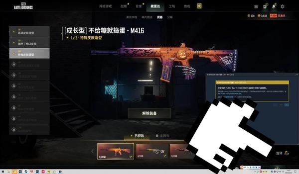 绝地求生开辅助瞄准嘛会封号吗