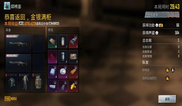 pubg国际服手游怎么外挂（pubg国际服外挂的常见类型有哪些？）