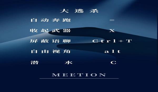 绝地求生投诉按什么键