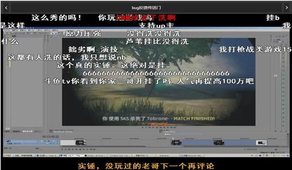 绝地求生为什么外挂夺