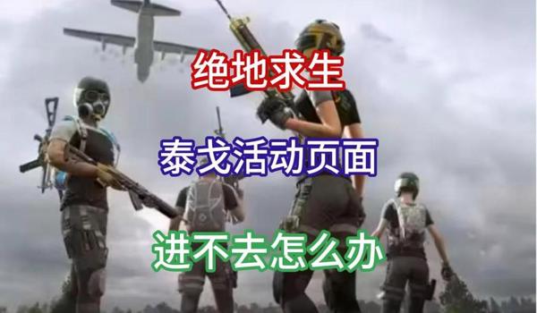 绝地求生齿轮怎么获得（绝地求生中3000黑市碎片兑换齿轮头的流程是什么？）
