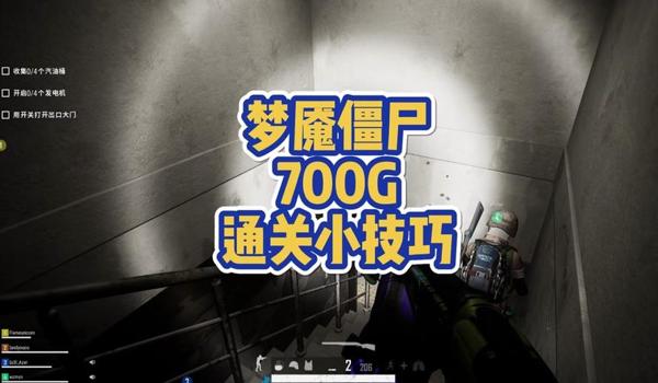 绝地求生aj辅助怎么开