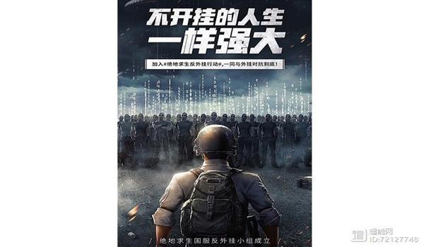 绝地求生外挂用什么写的（《绝地求生》外挂开发常用的编程语言有哪些？）