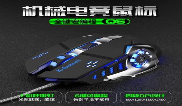 绝地求生鼠标宏算挂吗（绝地求生官方对鼠标宏的态度是什么？是否有相关公告？）