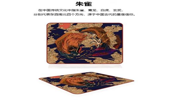 吃鸡朱雀怎么祈福