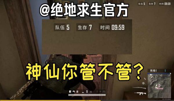 pubg外挂是怎么做出来的