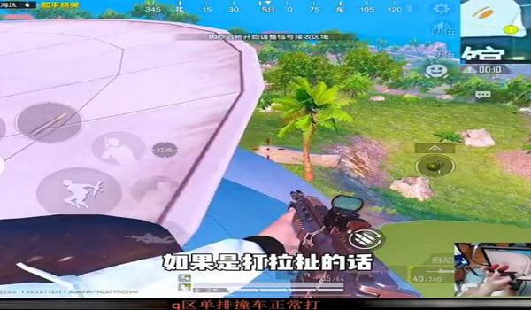 绝地求生端游按键怎么调顺手