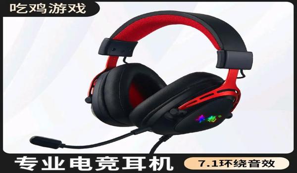 绝地求生低音增强有用吗