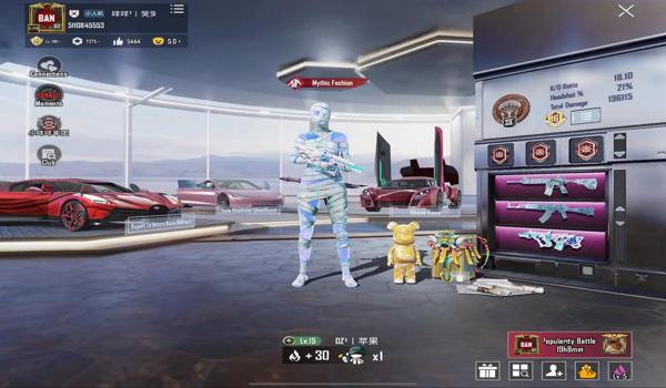 pubg解封日期到了怎么还解封