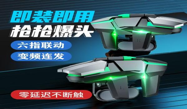 绝地求生透视辅助工具怎么用