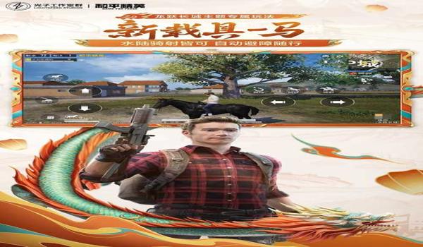 pubg体验服辅助软件怎么用（pubg体验服辅助软件的安装步骤是什么？）