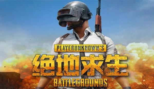 手机版绝地求生有外挂吗(手机版《绝地求生》外挂的现状如何?)