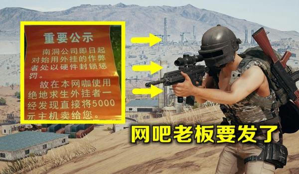 绝地求生外挂用什么编的(绝地求生外挂的开发流程和注意事项是什么?)