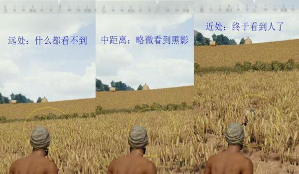 绝地求生怎么隐身在线不让好友看