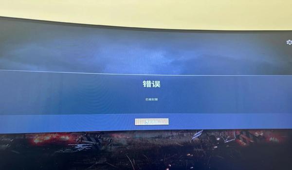 绝地求生开什么挂不封号（绝地求生中有哪些常见的外挂类型？）