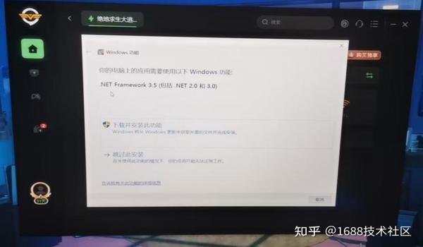 win10怎么开pubg辅助