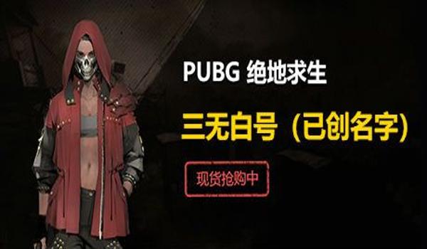绝地求生用辅助会封号吗安卓（使用辅助软件会导致绝地求生安卓账号被封号吗？）