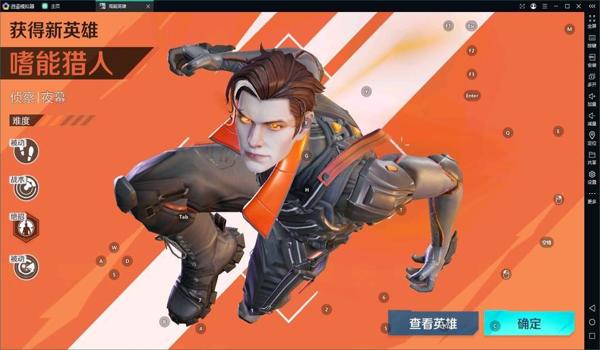 怎么用模拟器玩pubg国际服
