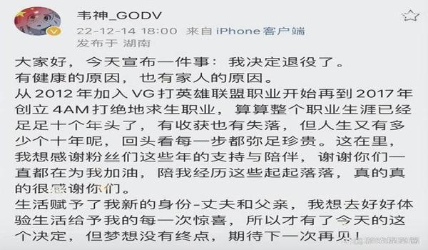 绝地求生韦神用的什么鼠标（绝地求生比赛中，韦神的鼠标使用技巧有哪些？）