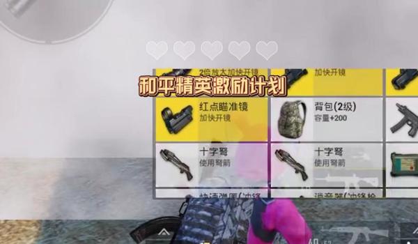 绝地求生卸载后再安装数据还在吗