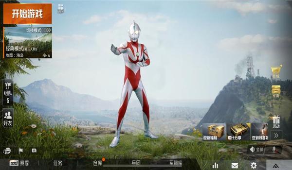 绝地求生开外挂封ip吗（绝地求生开外挂的现状是什么？）