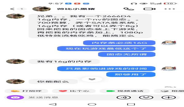绝地求生最低什么配置
