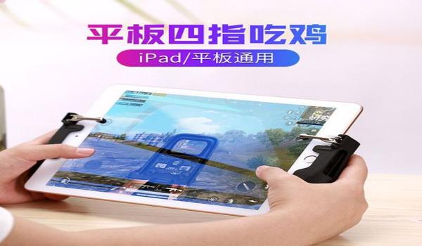 绝地求生追踪辅助永久有效吗（绝地求生追踪辅助的工作原理是什么？）