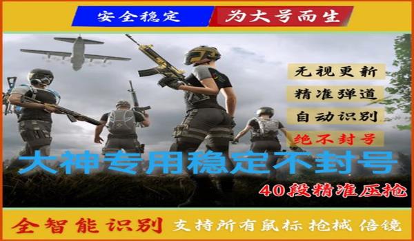 绝地求生血雾颜色怎么调
